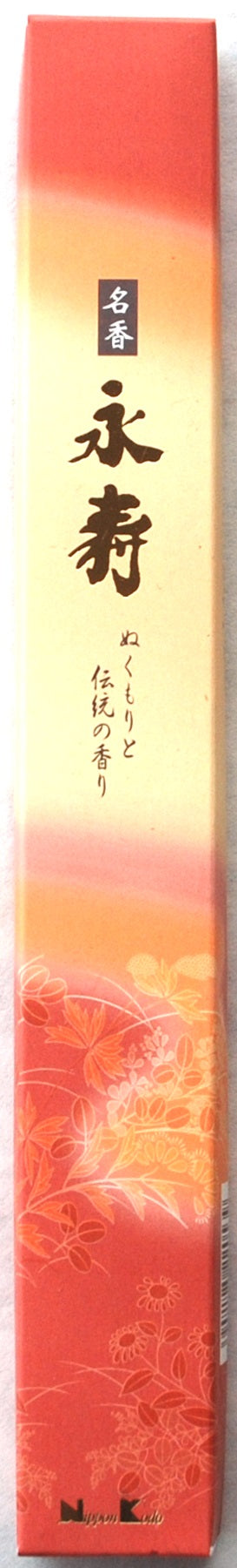 Eiju - Spicy Sandalwood Long