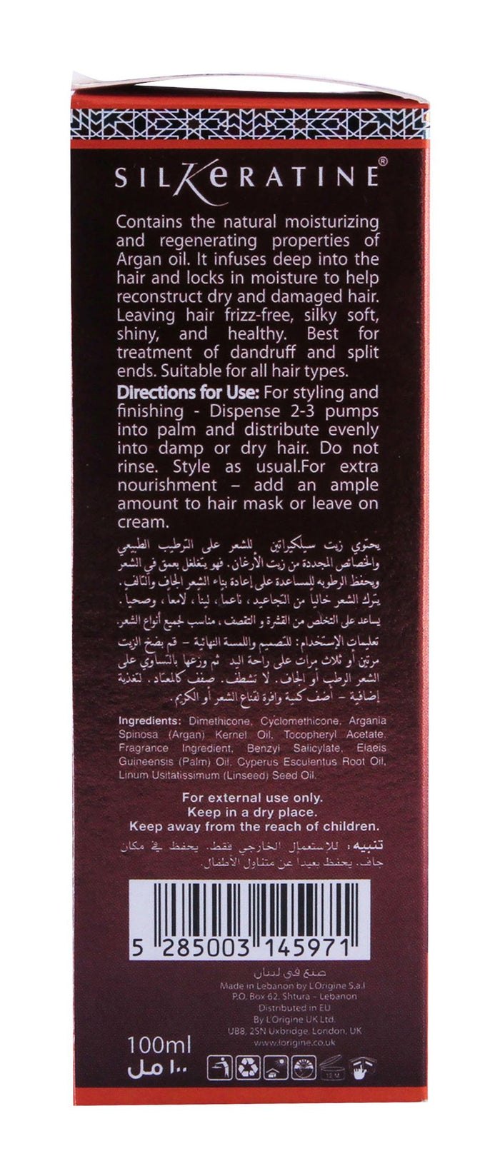Energy Silkeratine Argan Healing Oil 100 ML - Makkah Pharmacy