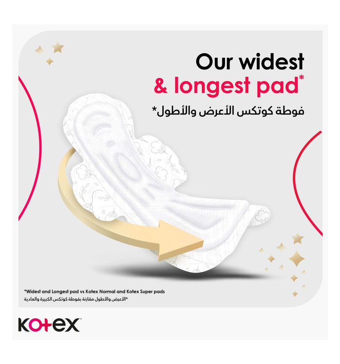 Kotex Maxi Protect Night Pads with Wings, 24 Pieces - Makkah Pharmacy