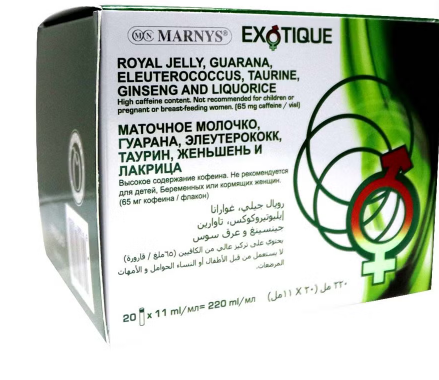 Marnys Exotique Vials 11 mL 20's Marnys