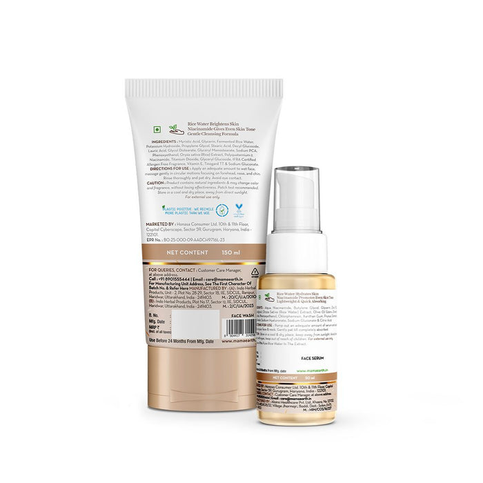 Rice Dewy Bright Kit with Rice Water & Niacinamide for Glass Skin Glow