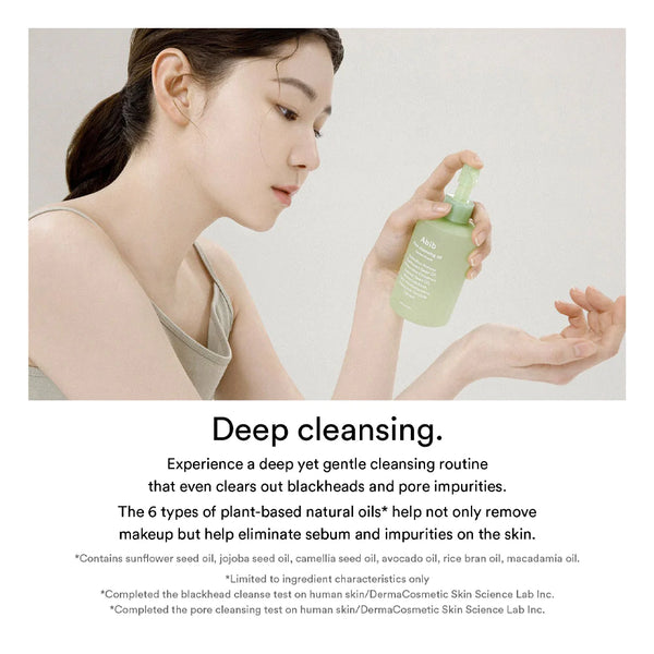 Abib Pore Cleansing Oil Heartleaf Oil-Wash 7.10 fl oz / 210ml