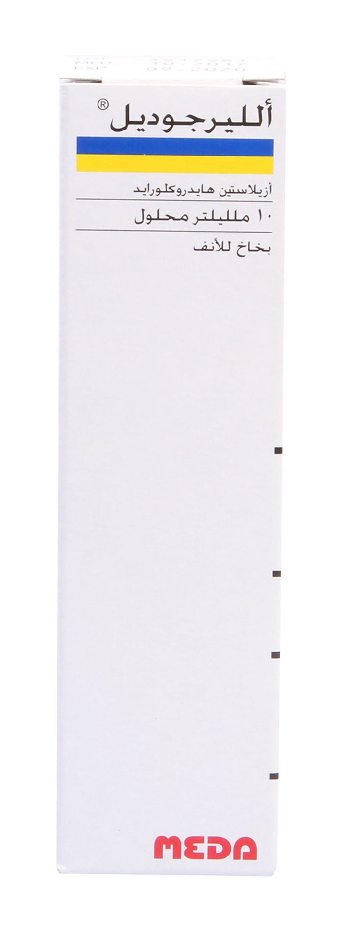 Allergodil 1mg/ml Azelastine Hydrochloride Nasal Spray, 10ml