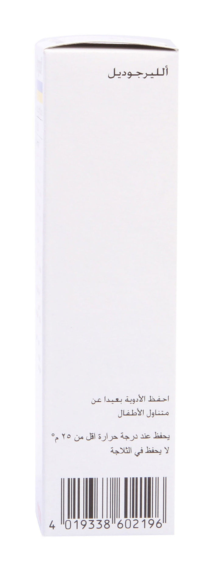 Allergodil 1mg/ml Azelastine Hydrochloride Nasal Spray, 10ml