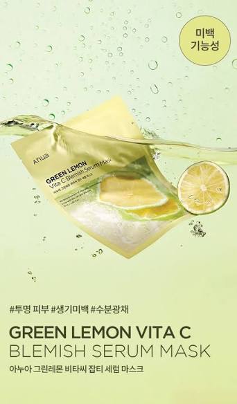 Anua Vitamin C + Vitamin E Serum Mask 1