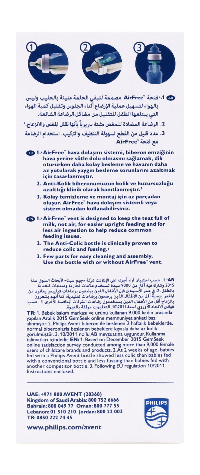 Avent Anti-colic With Airfree Vent, 260ml - Makkah Pharmacy