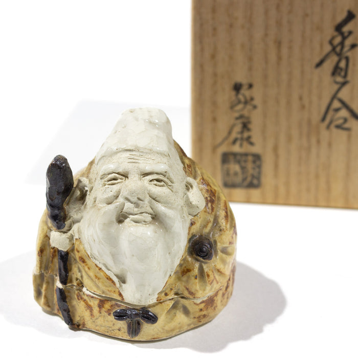 Ceramic Kogo with Lucky God Motif | Japanese Incense Storage Container