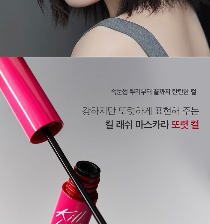 Clio Kill Lash Superproof Mascara Fine 03 Mute Earl Grey