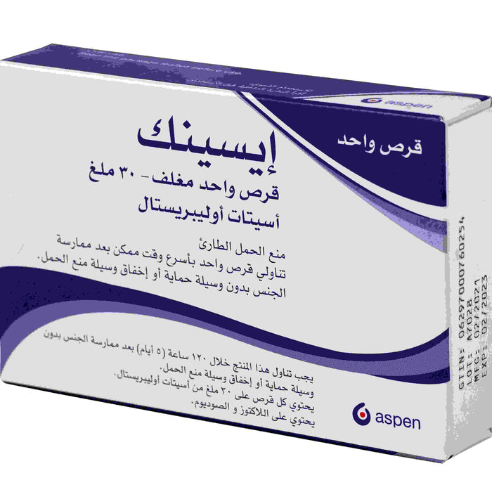 Ecinq Tablets 30mg, Pack of 1, Ulipristal acetate - Makkah Pharmacy