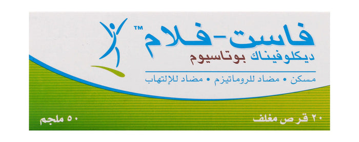 Fast-Flam 50mg Diclofenac Potassium Analgesic, Anti-Inflammatory & Antirheumatic, 20 Tablets - Makkah Pharmacy
