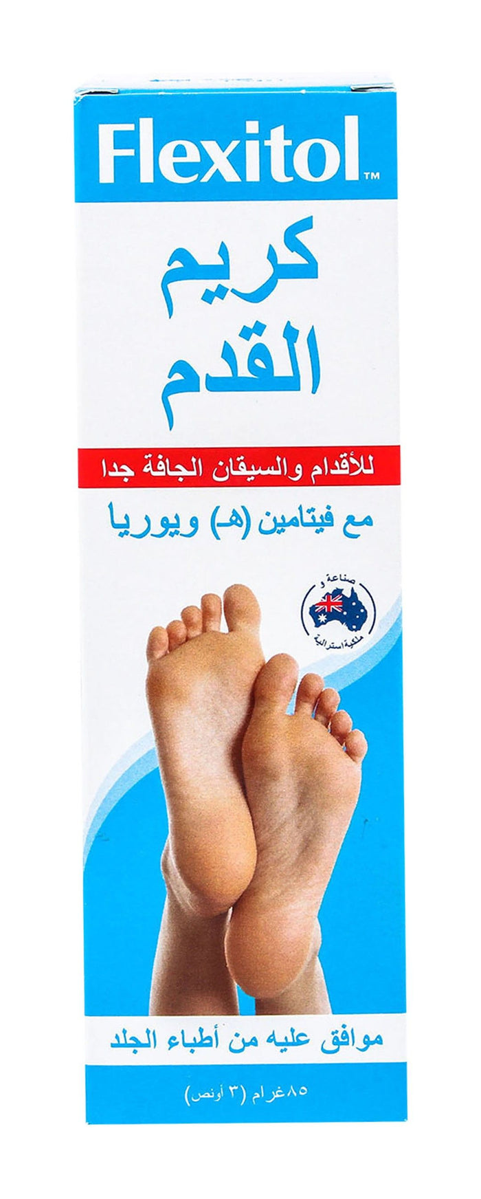 Flexitol Foot Cream with Vitamin E & Urea for Very Dry Feet & Legs, 85g - Makkah Pharmacy