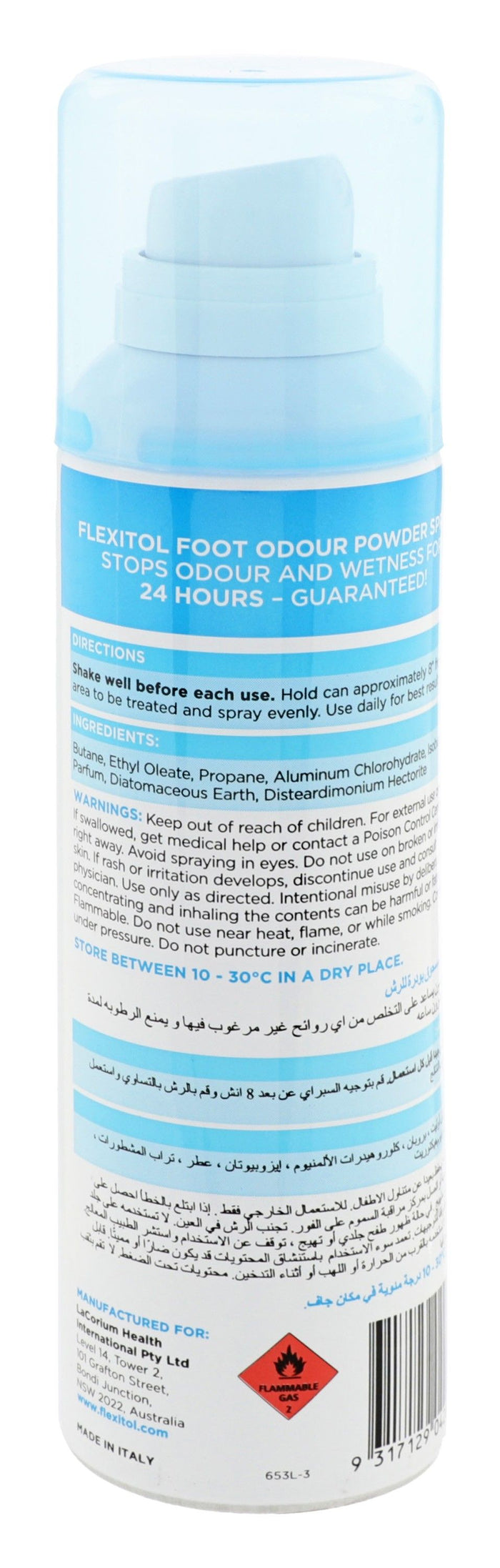 Flexitol Foot Odour Powder Spray, 210ml - Makkah Pharmacy
