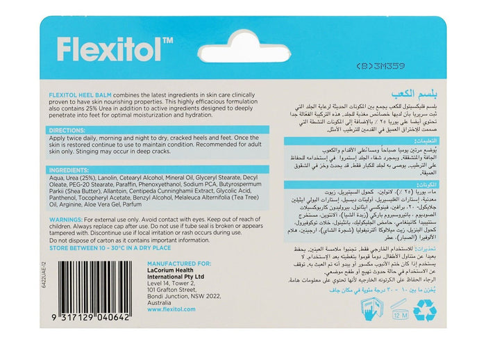Flexitol Heel Balm for Dry & Cracked Feet, 56g - Makkah Pharmacy