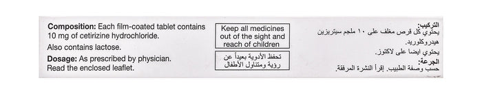 Glotrizine 10mg Cetirizine Hydrochloride, 20 Tablets - Makkah Pharmacy