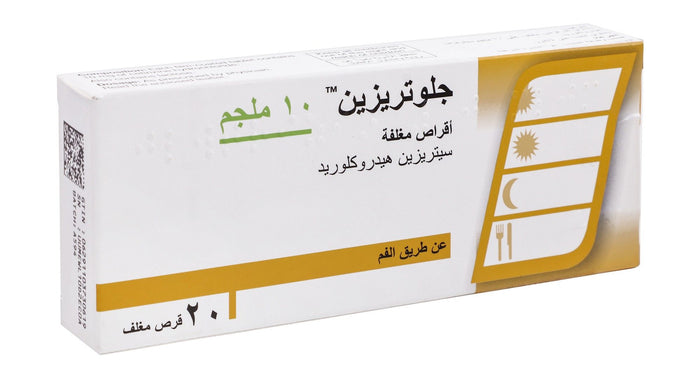 Glotrizine 10mg Cetirizine Hydrochloride, 20 Tablets - Makkah Pharmacy