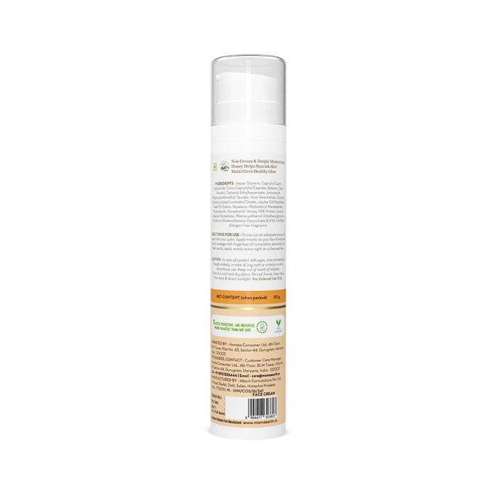 Honey Malai Night Cream with Honey & Malai for Nourishing Glow - 50 g