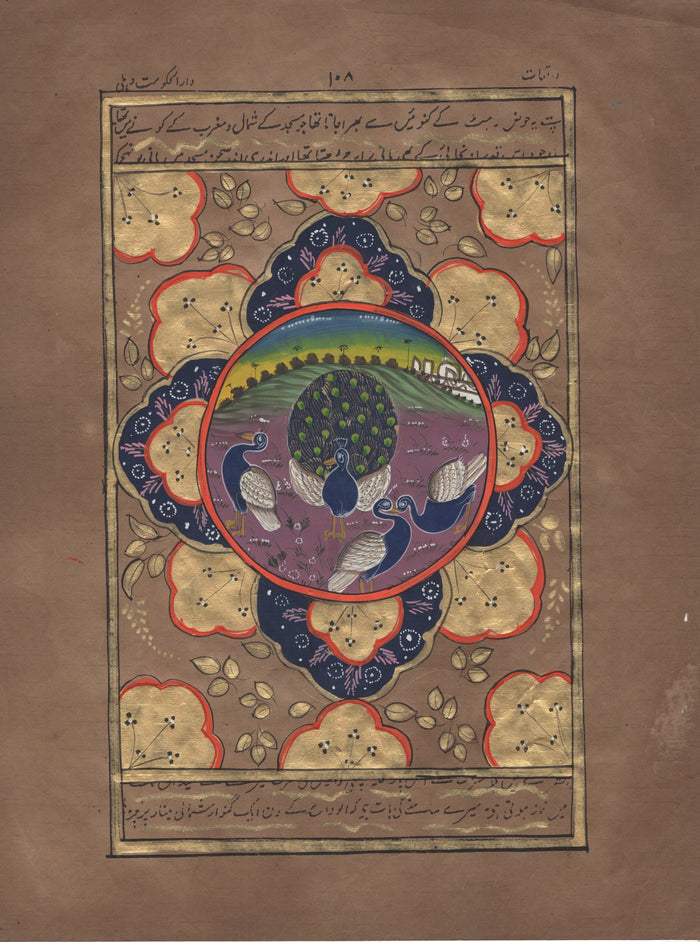 Indo Persian Miniature Artwork