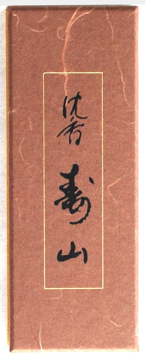 Jinkoh Juzan