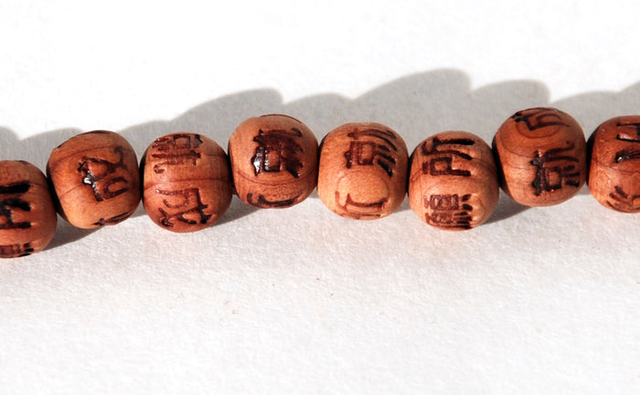 Malas - Cedar Engraved - 8mm