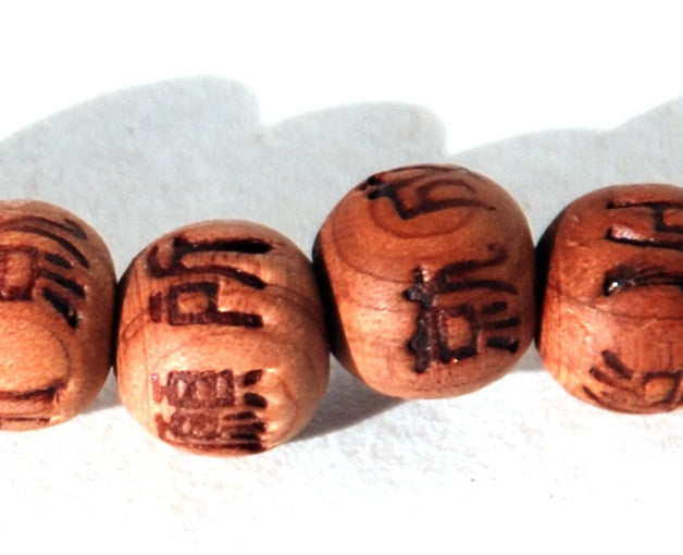 Malas - Cedar Engraved - 8mm
