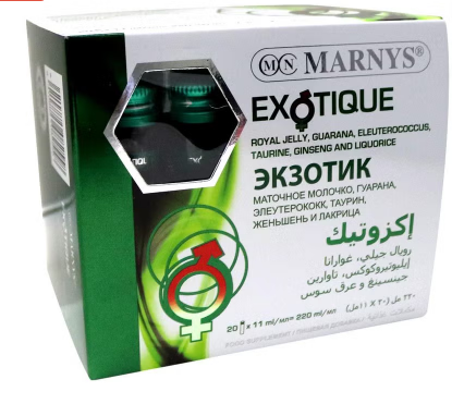Marnys Exotique Vials 11 mL 20's Marnys