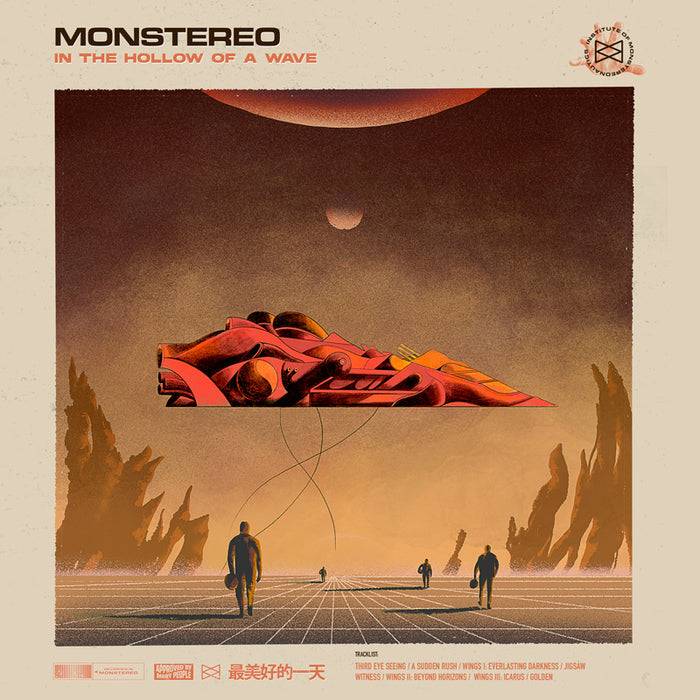 Monstereo "In the Hollow of a Wave" CD