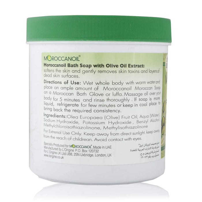Moroccan Oil Olive Oil Bath Soap,1000ml - Makkah Pharmacy