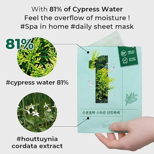 Numbuzin No.1 Dewy Glow Spa Sheet Mask 4