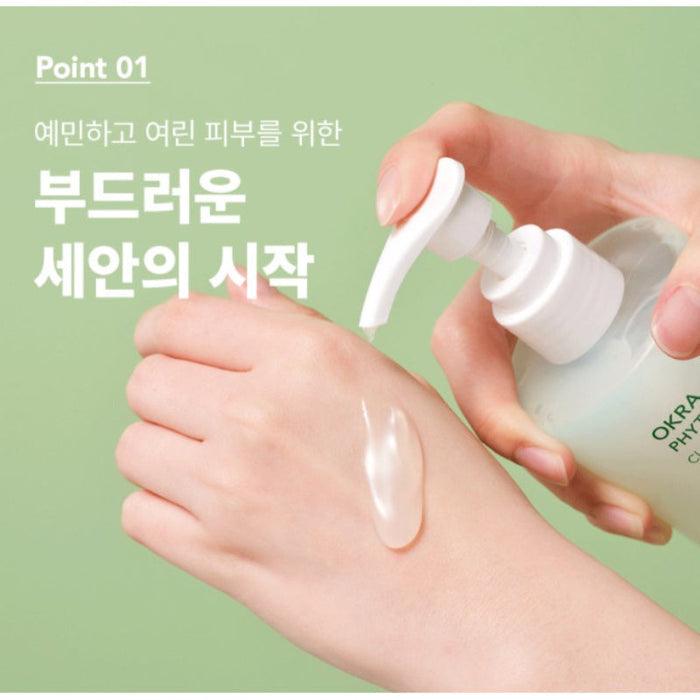 Okra Phyto Mucin Cleansing Gel Foam - Korean-Skincare