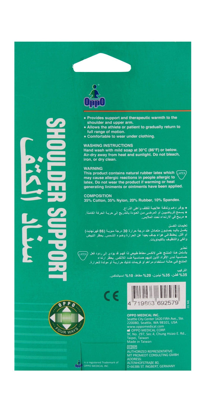 Oppo 2072 Large Elastic Shoulder Support (101.9-114.6cm), 1 Piece - Makkah Pharmacy
