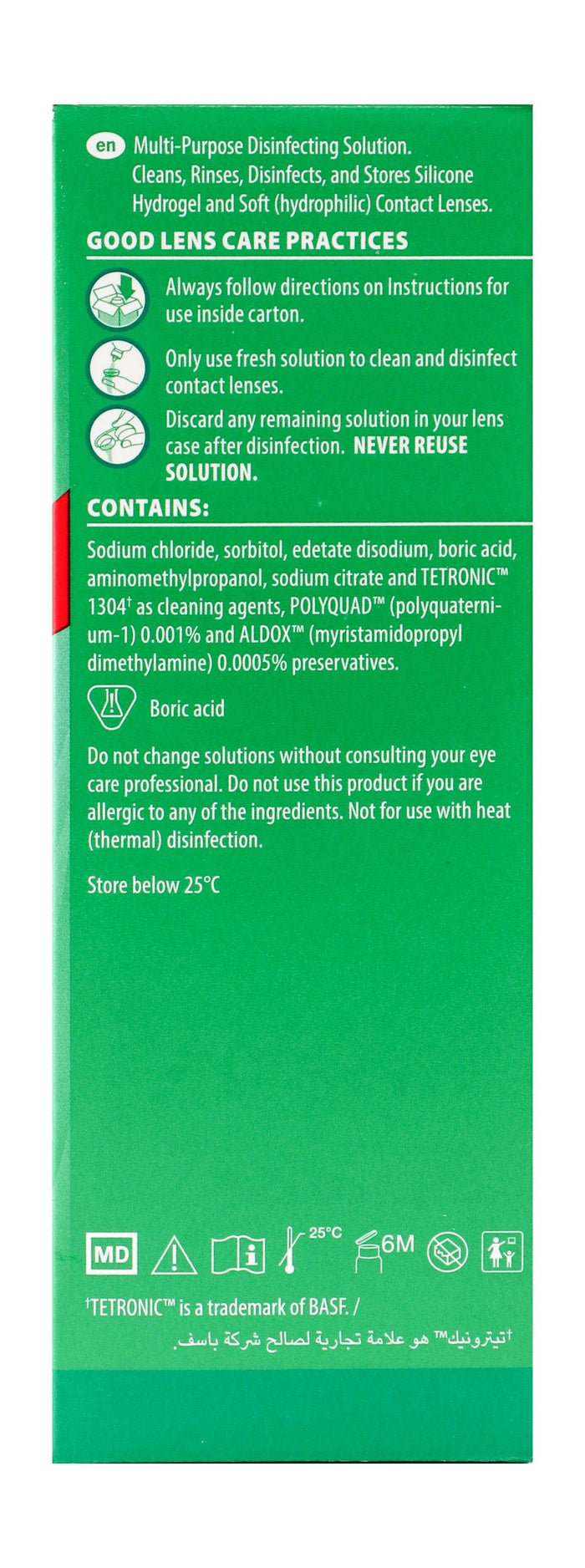 Opti-Free Express Multi-Purpose Solution 120ml - Makkah Pharmacy