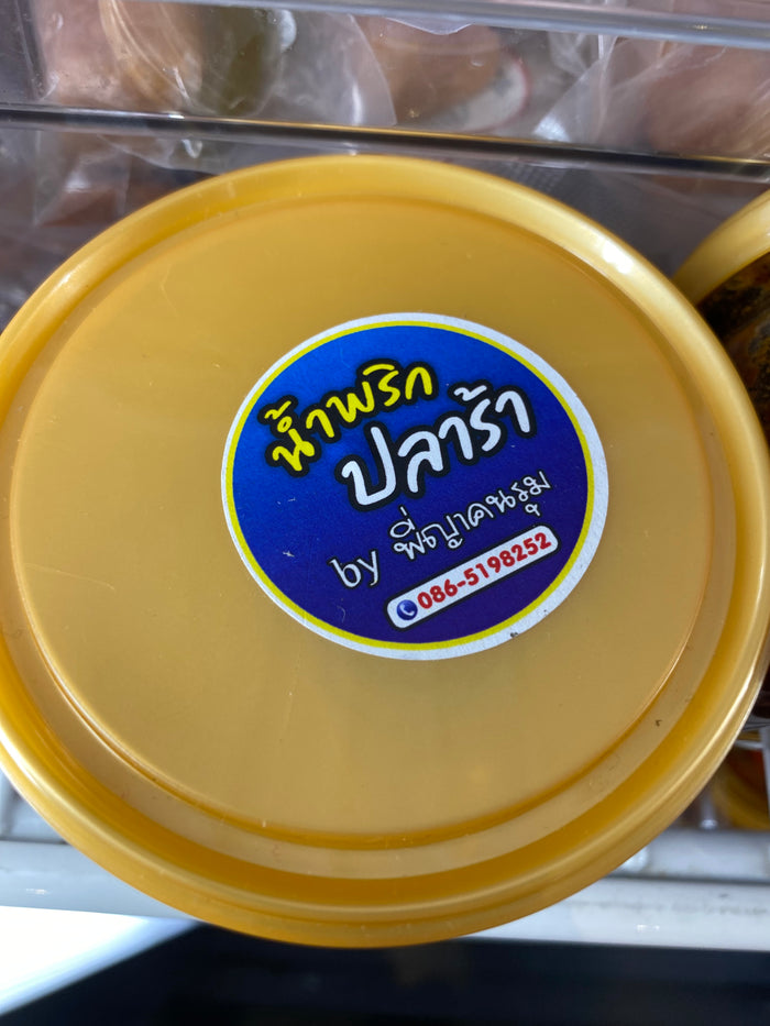Plara Pad ปลาร้าผัด