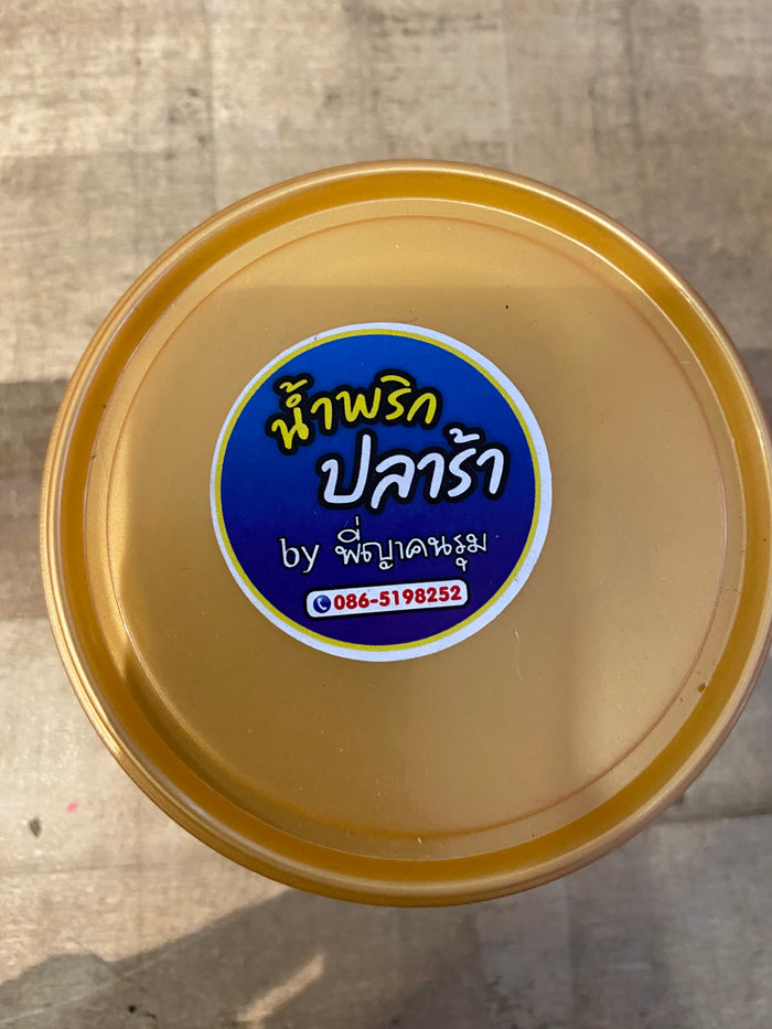 Pee Yakonrum Chili Paste - น้ำพริกพี่ญาคนรุม