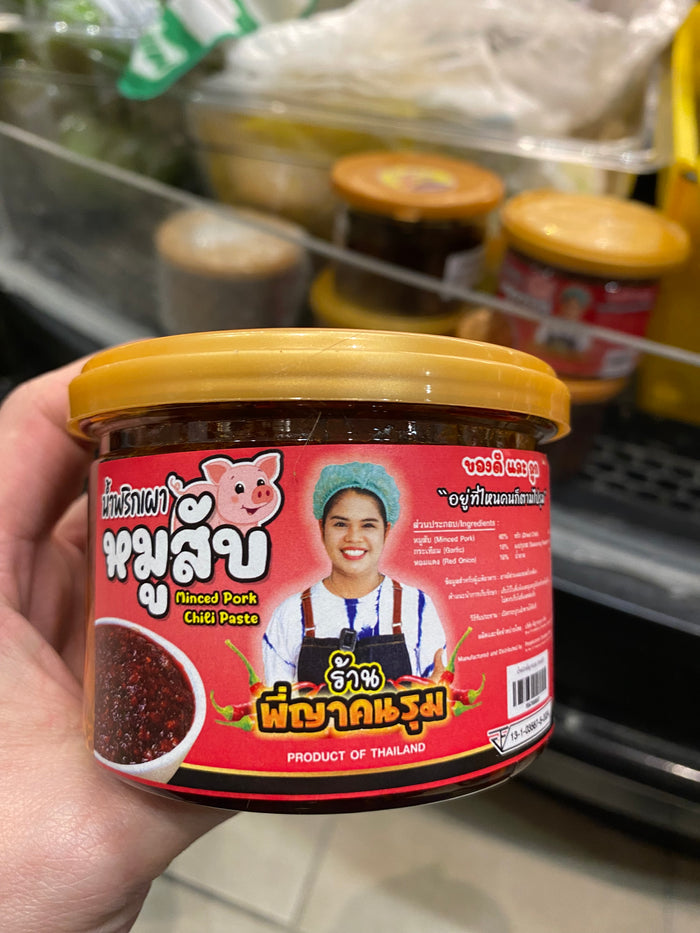 Pee Yakonrum Chili Paste - น้ำพริกพี่ญาคนรุม