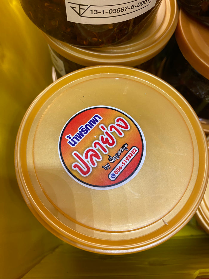 Pee Yakonrum Chili Paste - น้ำพริกพี่ญาคนรุม