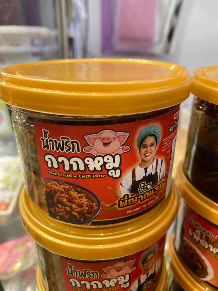 Kark Moo กากหมู