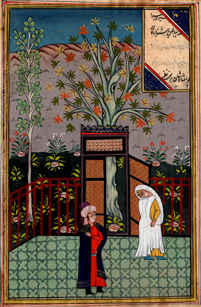 Persian Miniature Painting