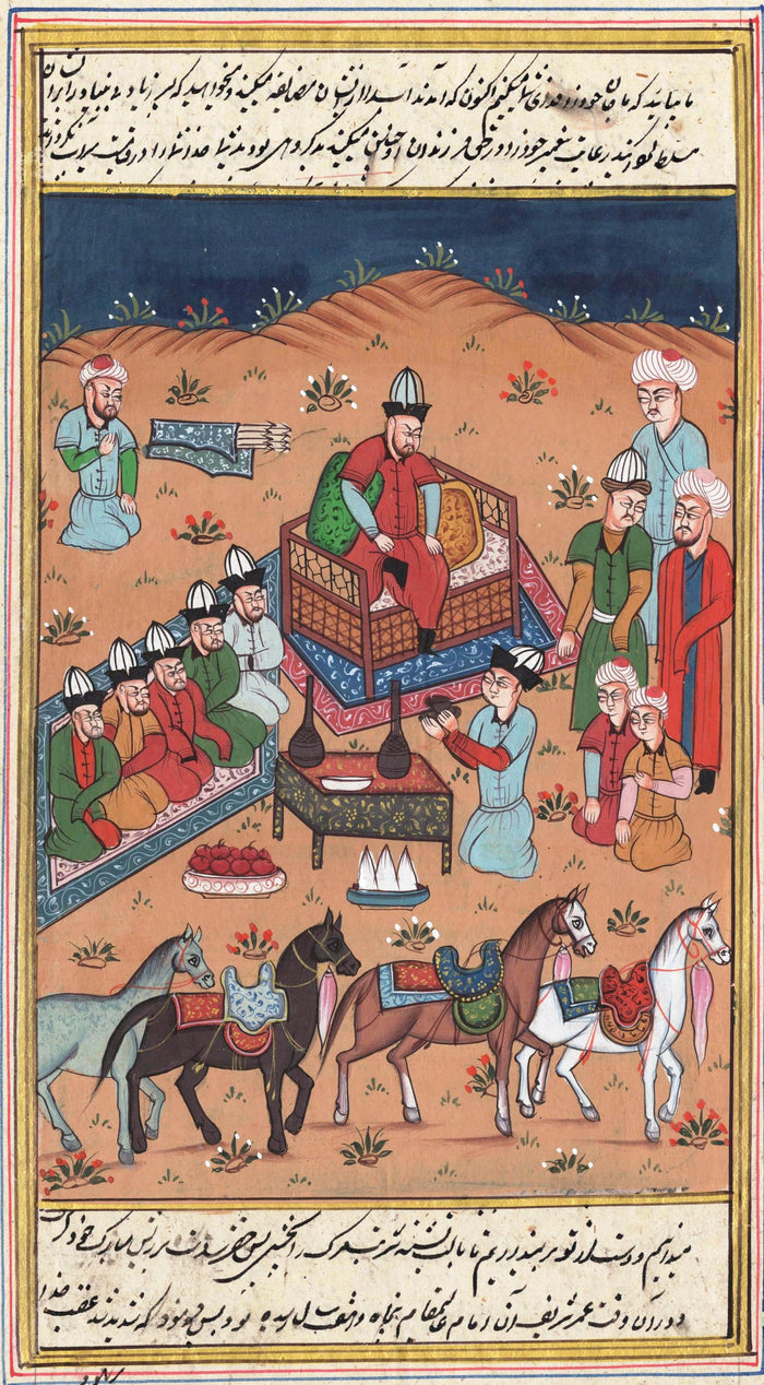 Persian Miniature Painting