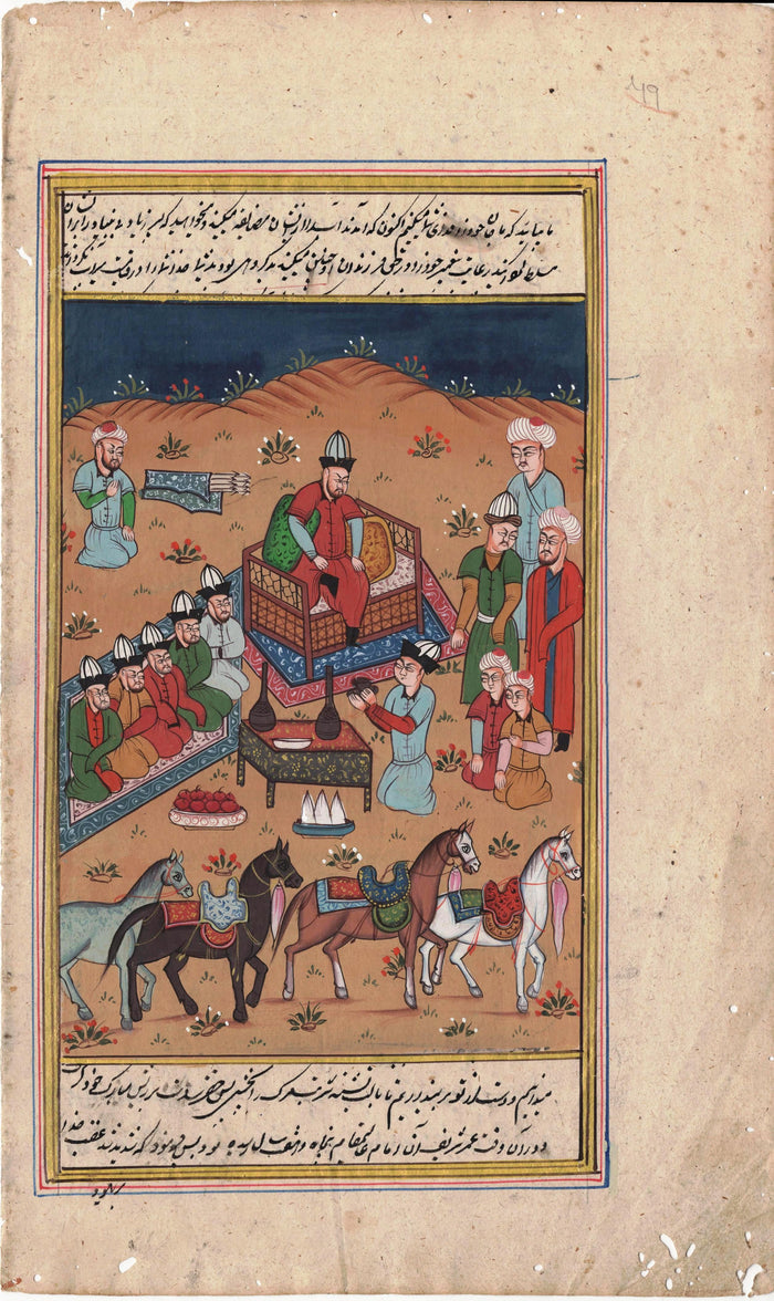 Indo Persian Miniature Artwork
