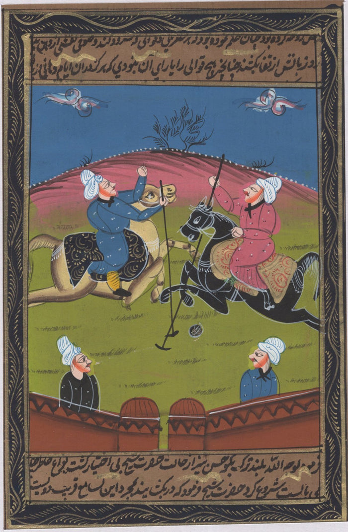Persian Miniature Painting