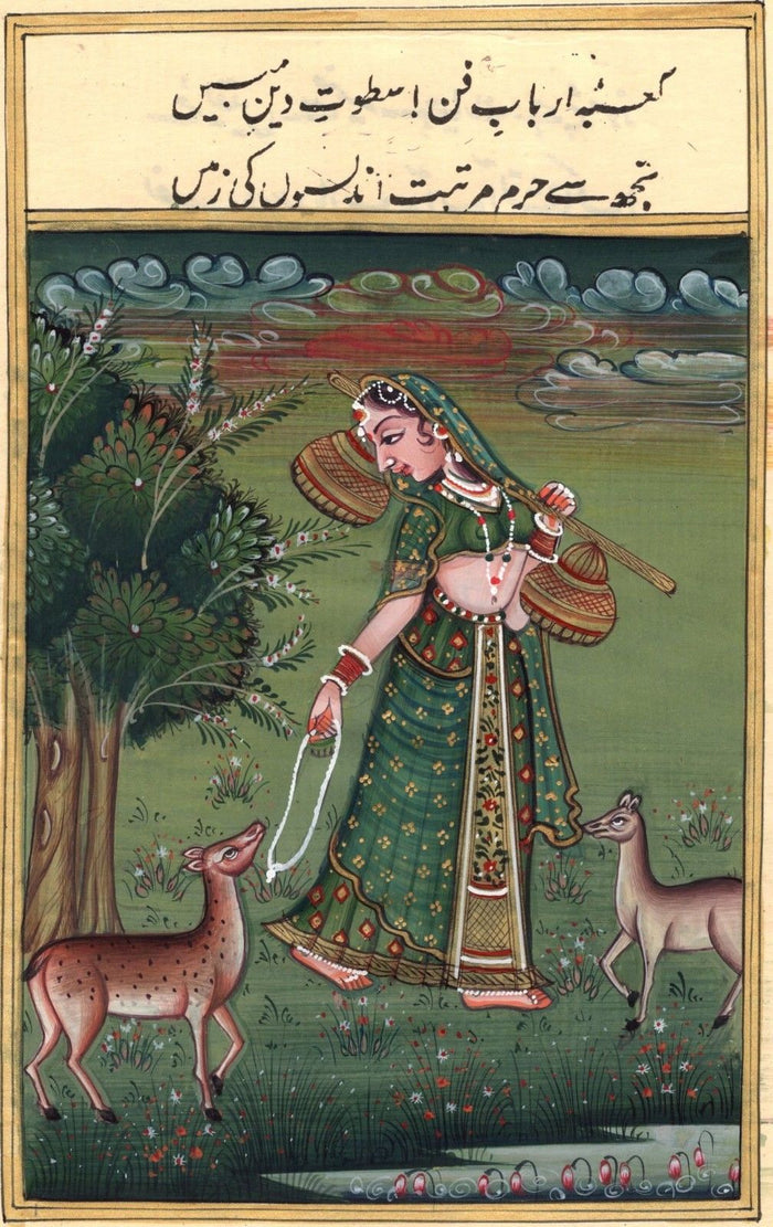 Ragini Painting