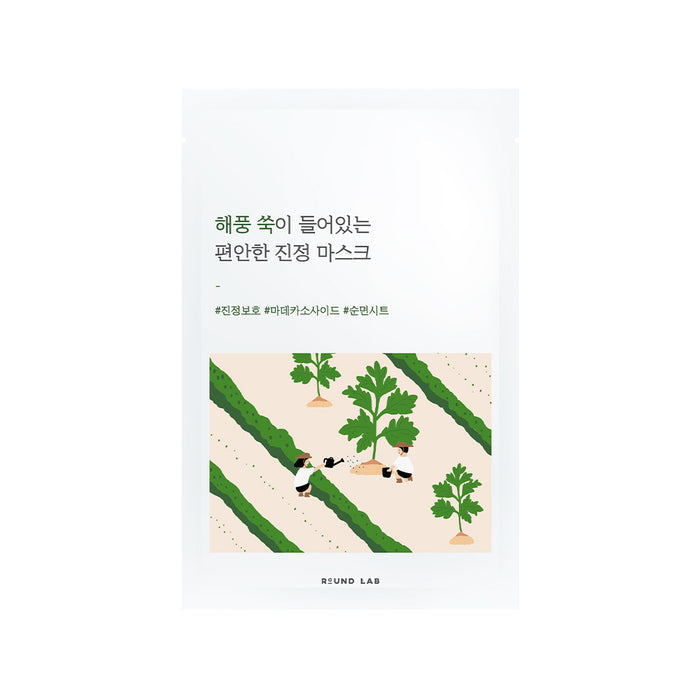 Round Lab Mugwort Calming Mask Sheet 25ml (10Ea)