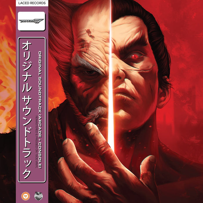 Tekken 7 (Arcade + Console Soundtrack)